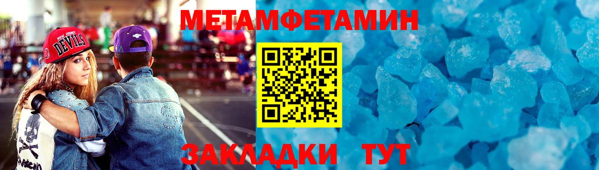Амфетамин  Amphetamine  Великий Новгород  Вход с VPN  Amphetamine 98% 