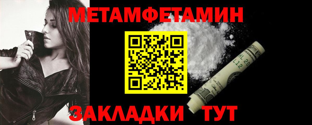 Amphetamine Premium Великий Новгород