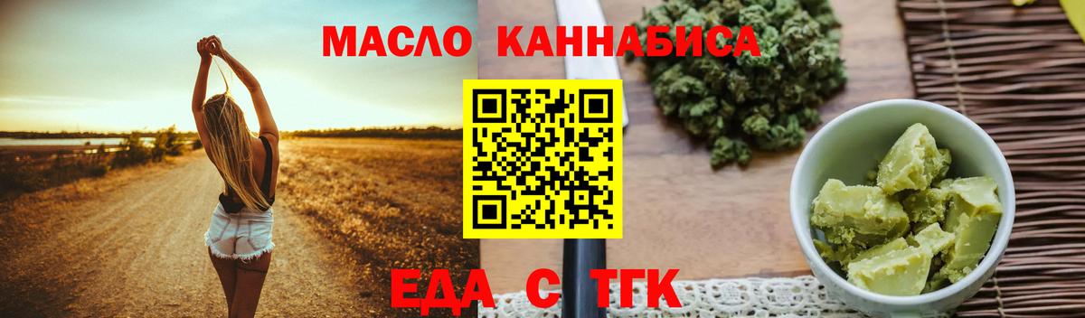 Canna-Cookies марихуана  Вход с VPN  Великий Новгород 