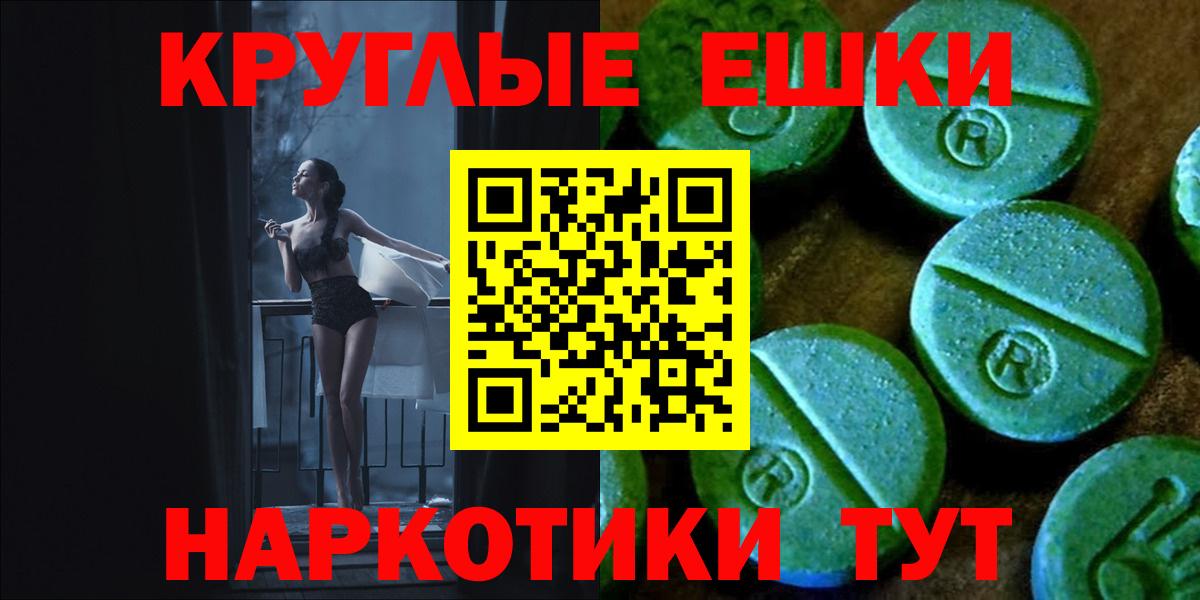 закладка  Экстази Philipp Plein  Вход с VPN  ЭКСТАЗИ  omg ССЫЛКА  ЭКСТАЗИ DUBAI  Великий Новгород 