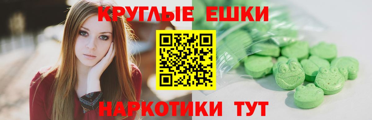 Ecstasy Cube Великий Новгород