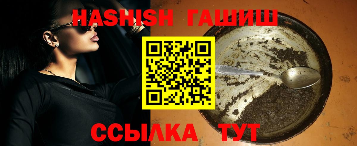где купить наркотик  Гашиш Premium  Великий Новгород  Вход с VPN  ГАШИШ гарик 