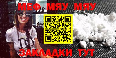 эйфоретик Мариинск