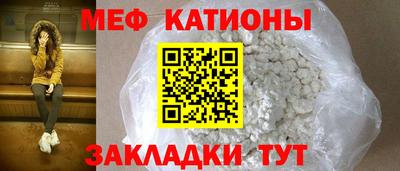 эйфоретик Мариинск