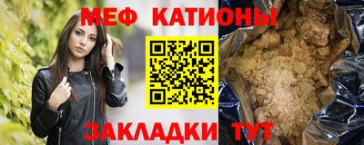эйфоретик Мариинск