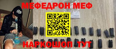шишки Малгобек