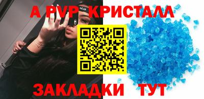 эйфоретик Мариинск