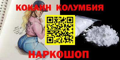 шишки Малгобек