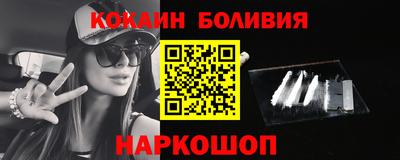 меф Малоярославец