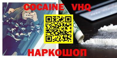 меф Малоярославец
