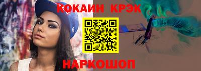 меф Малоярославец