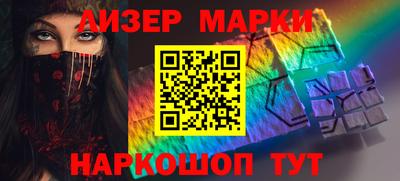 шишки Малгобек
