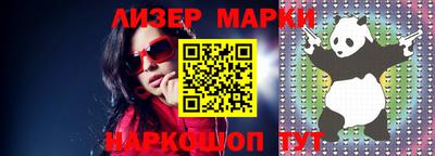 шишки Малгобек