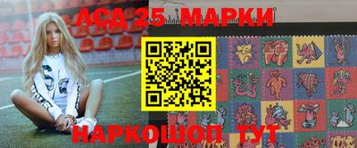 меф Малоярославец