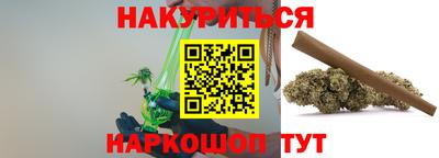 шишки Малгобек