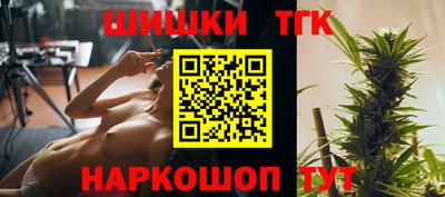 шишки Малгобек