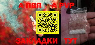 меф Малоярославец