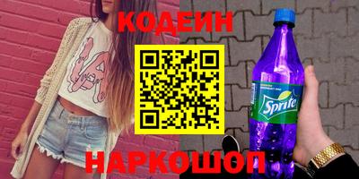 шишки Малгобек
