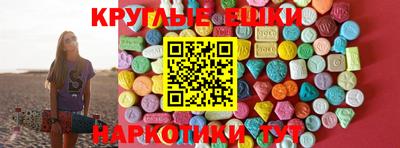 шишки Малгобек