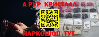 эйфоретик Мариинск