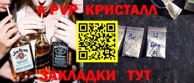 эйфоретик Мариинск