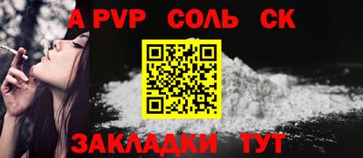 эйфоретик Мариинск