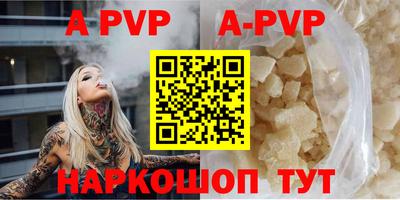 меф Малоярославец