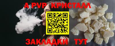 эйфоретик Мариинск