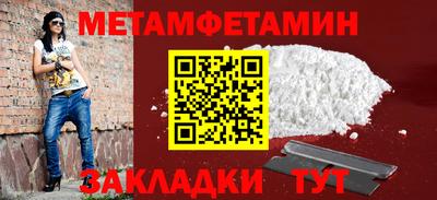 шишки Малгобек