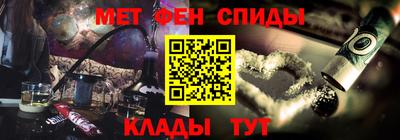 меф Малоярославец