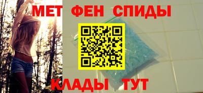 меф Малоярославец