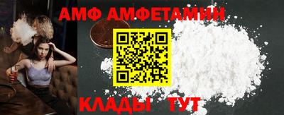 эйфоретик Мариинск