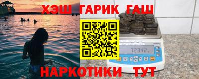 шишки Малгобек