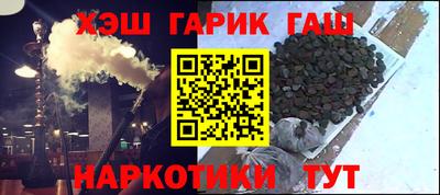 меф Малоярославец