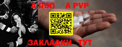 шишки Малгобек