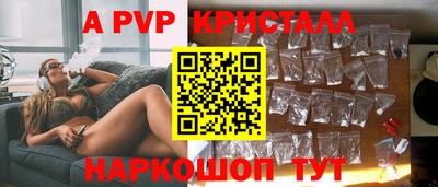 эйфоретик Мариинск