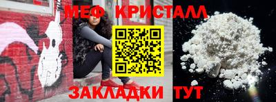 эйфоретик Мариинск