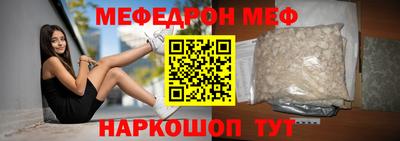 шишки Малгобек