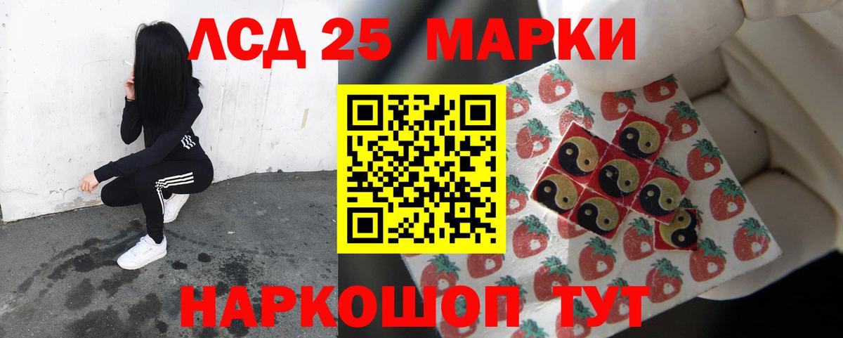Великий Новгород  Лсд 25 экстази ecstasy  ЛСД экстази  Вход с VPN  Лсд 25 экстази ecstasy 