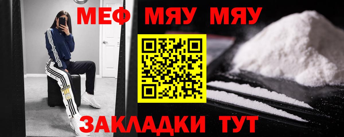 Великий Новгород  Меф VHQ  Мефедрон  Меф VHQ  Вход с VPN  Мефедрон 