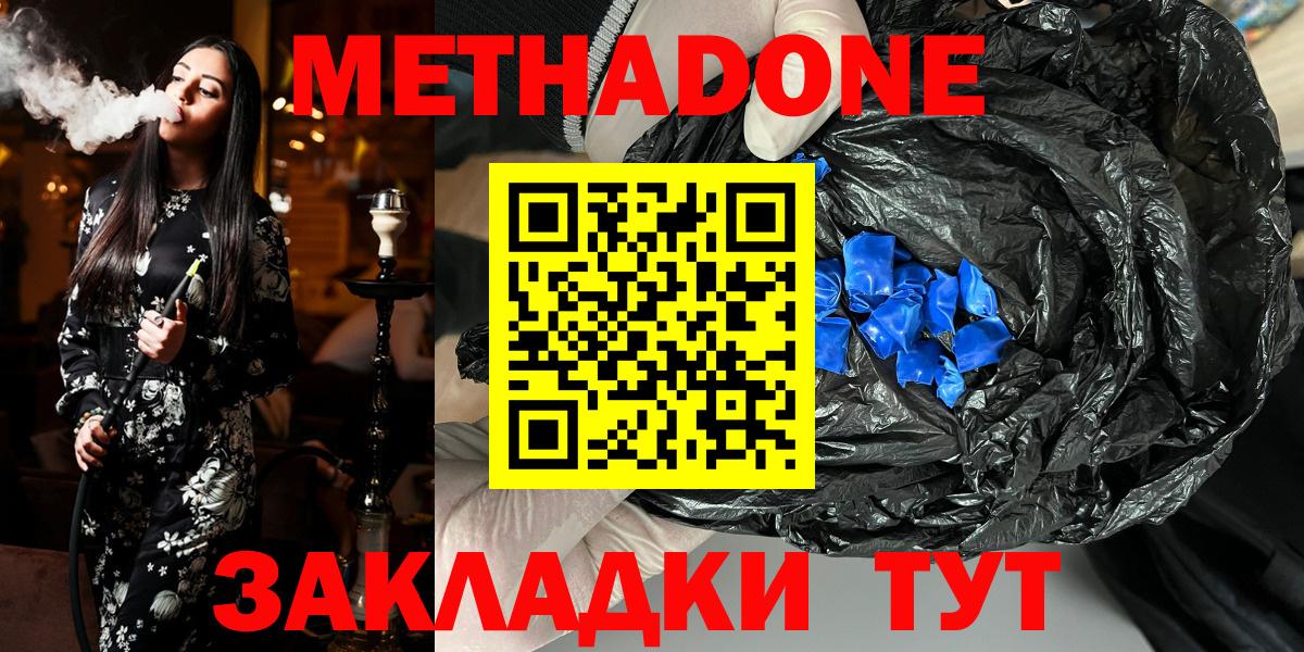 Лсд 25  Гашиш  Конопля  Меф кристаллы  A PVP СОЛЬ   Вход с VPN  Великий Новгород  ГАШИШ  МЕТ  Купить  Вейп ТГК 