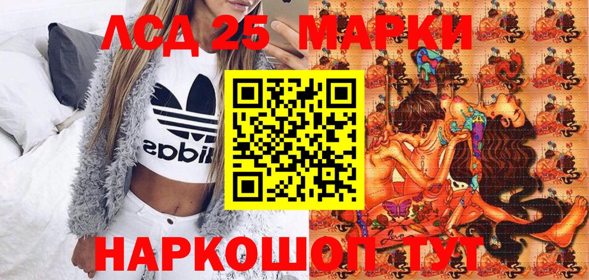 Великий Новгород  Марки N-bome  Марки N-bome 1500мкг  Вход с VPN  Марки N-bome 1500мкг 