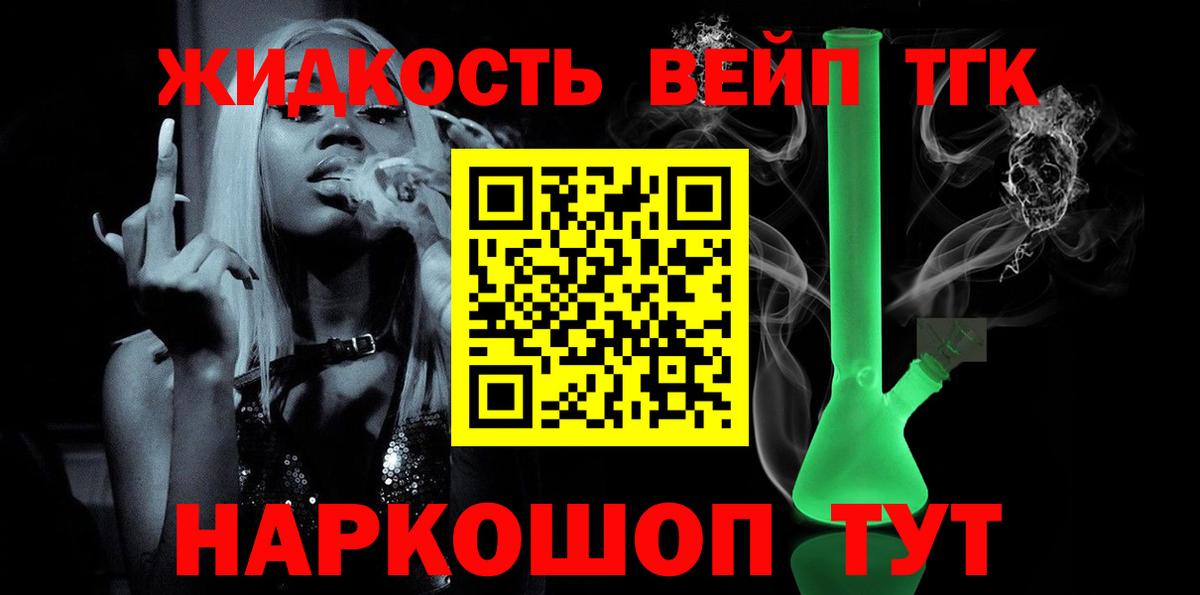 ТГК Wax Великий Новгород