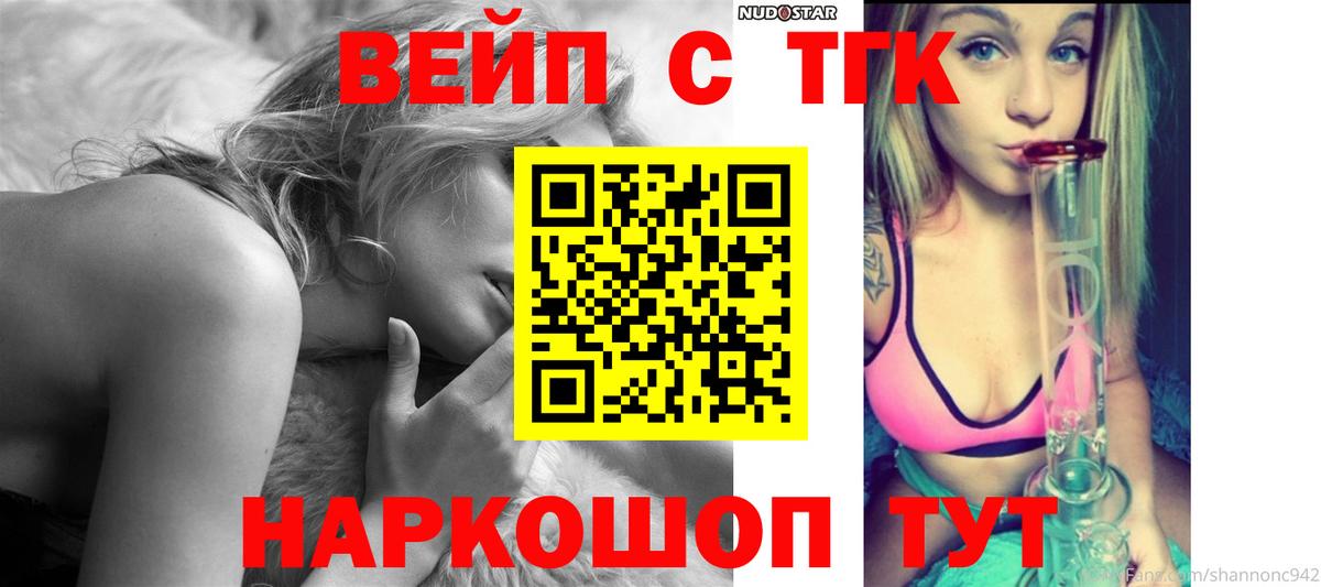 продажа наркотиков  Вход с VPN  Великий Новгород  Дистиллят ТГК гашишное масло 