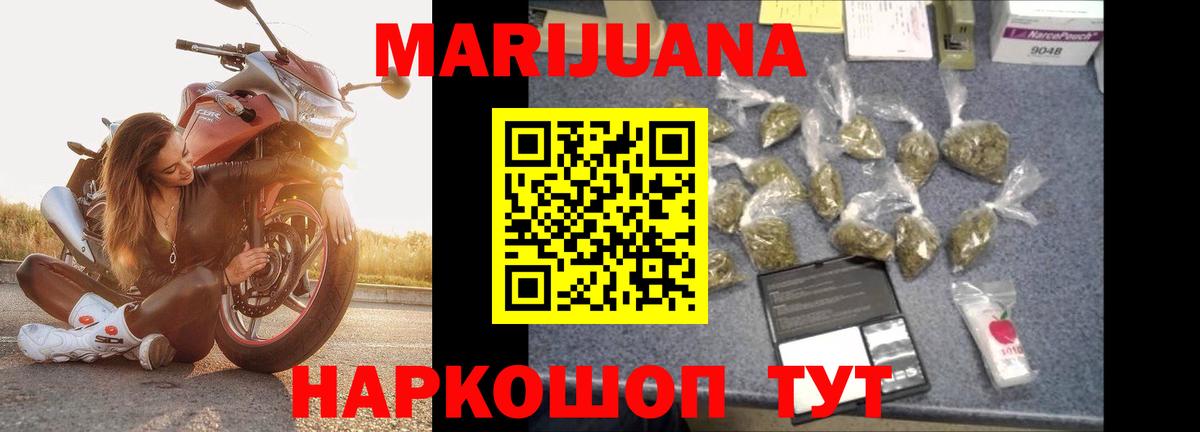 Конопля Amnesia  Бошки марихуана марихуана  Каннабис марихуана  Каннабис план  Вход с VPN  Великий Новгород 